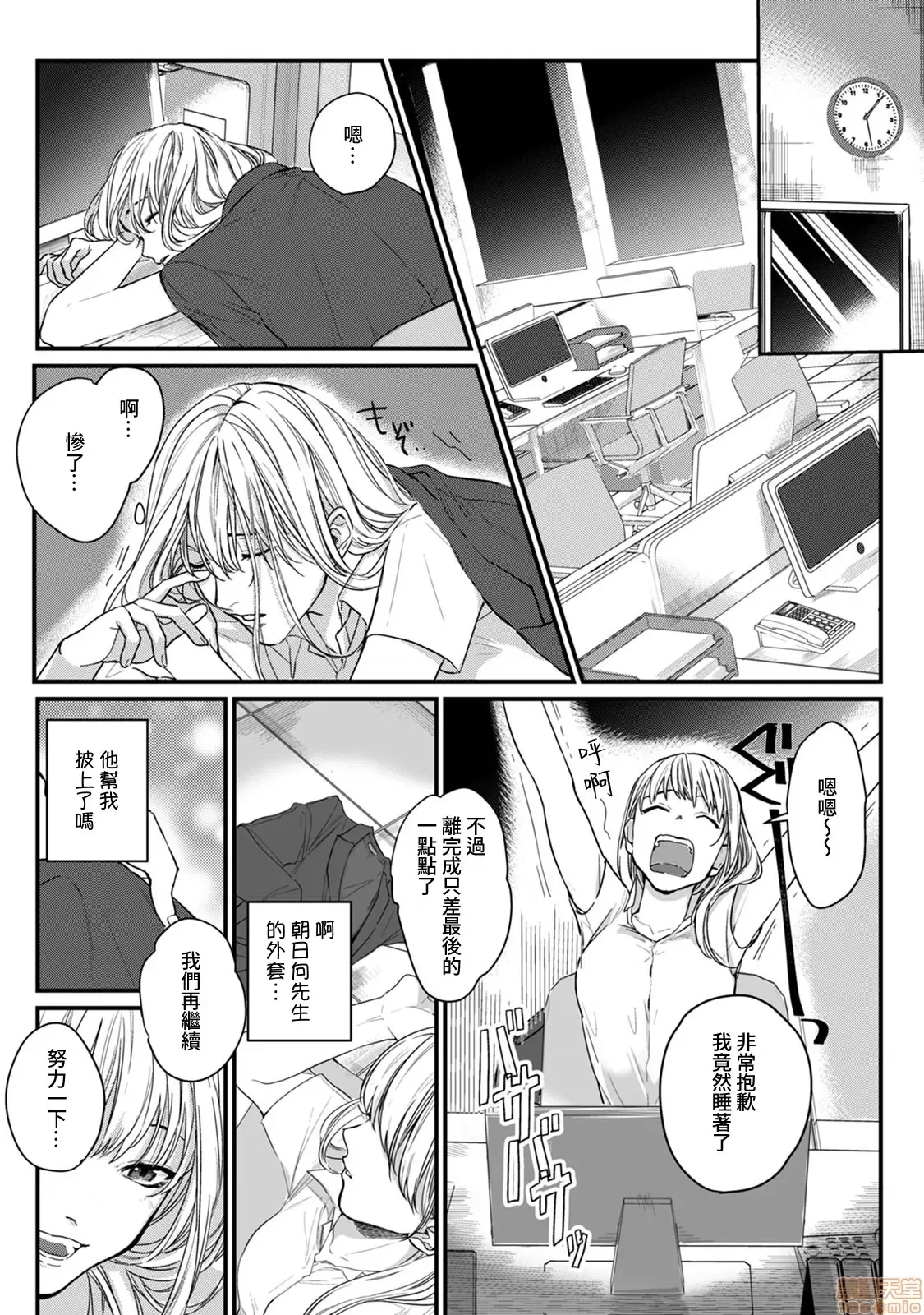 第 22 页