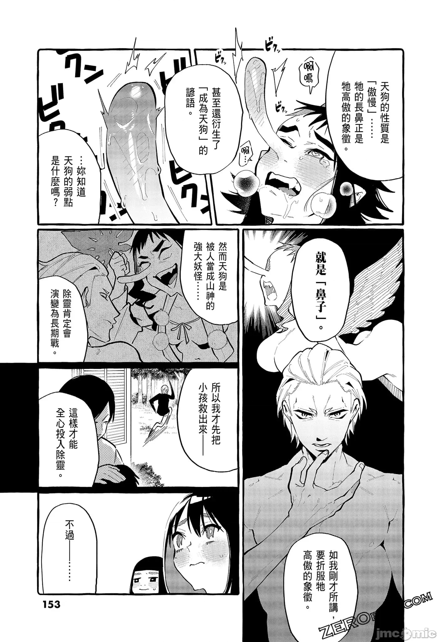 第 155 页
