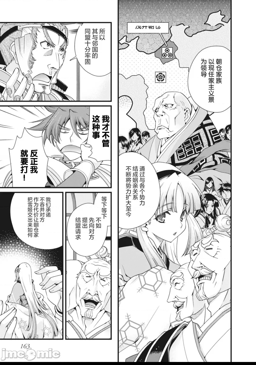 第 163 页