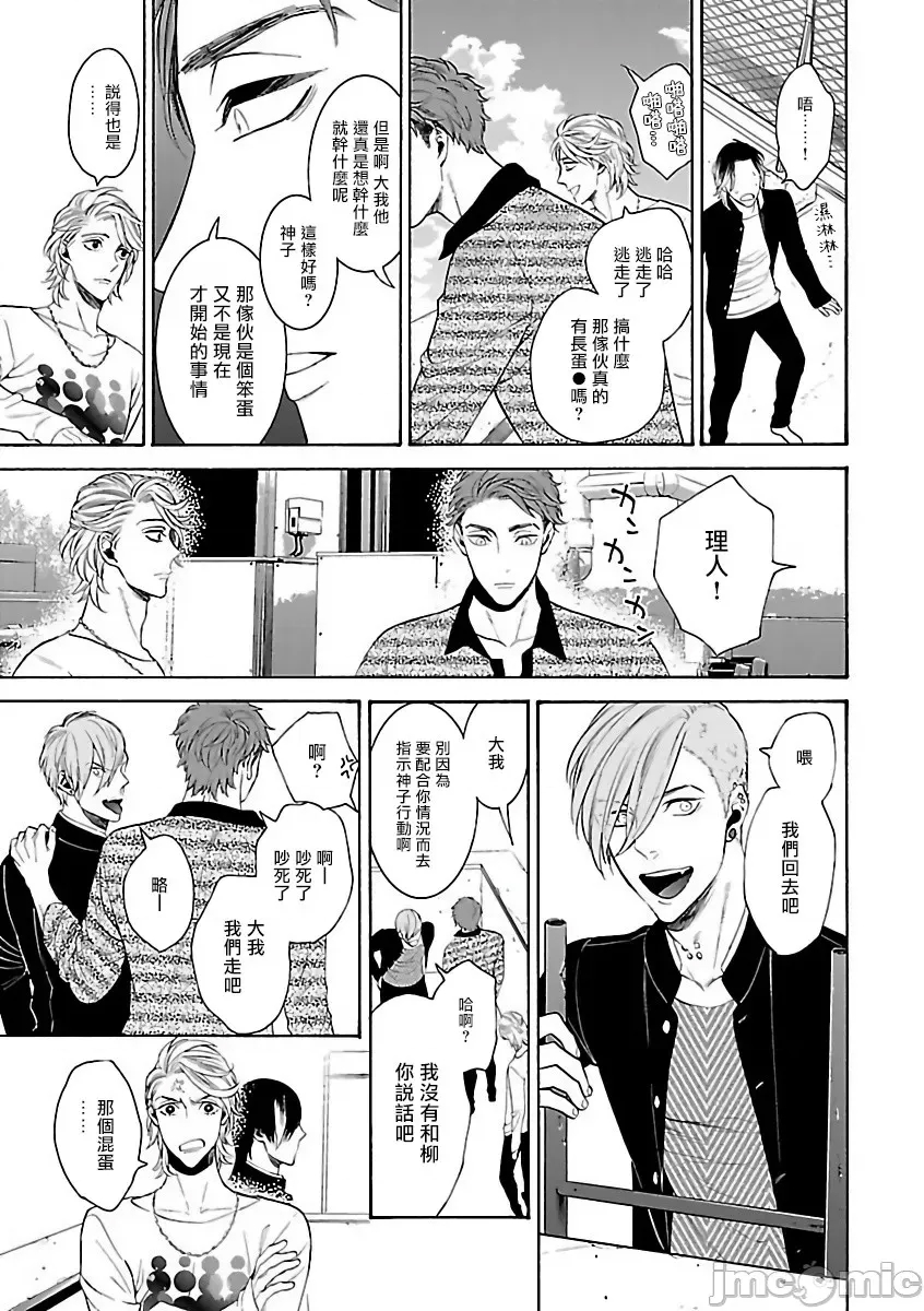第 35 页