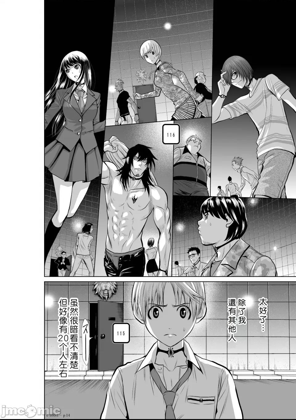 第 14 页