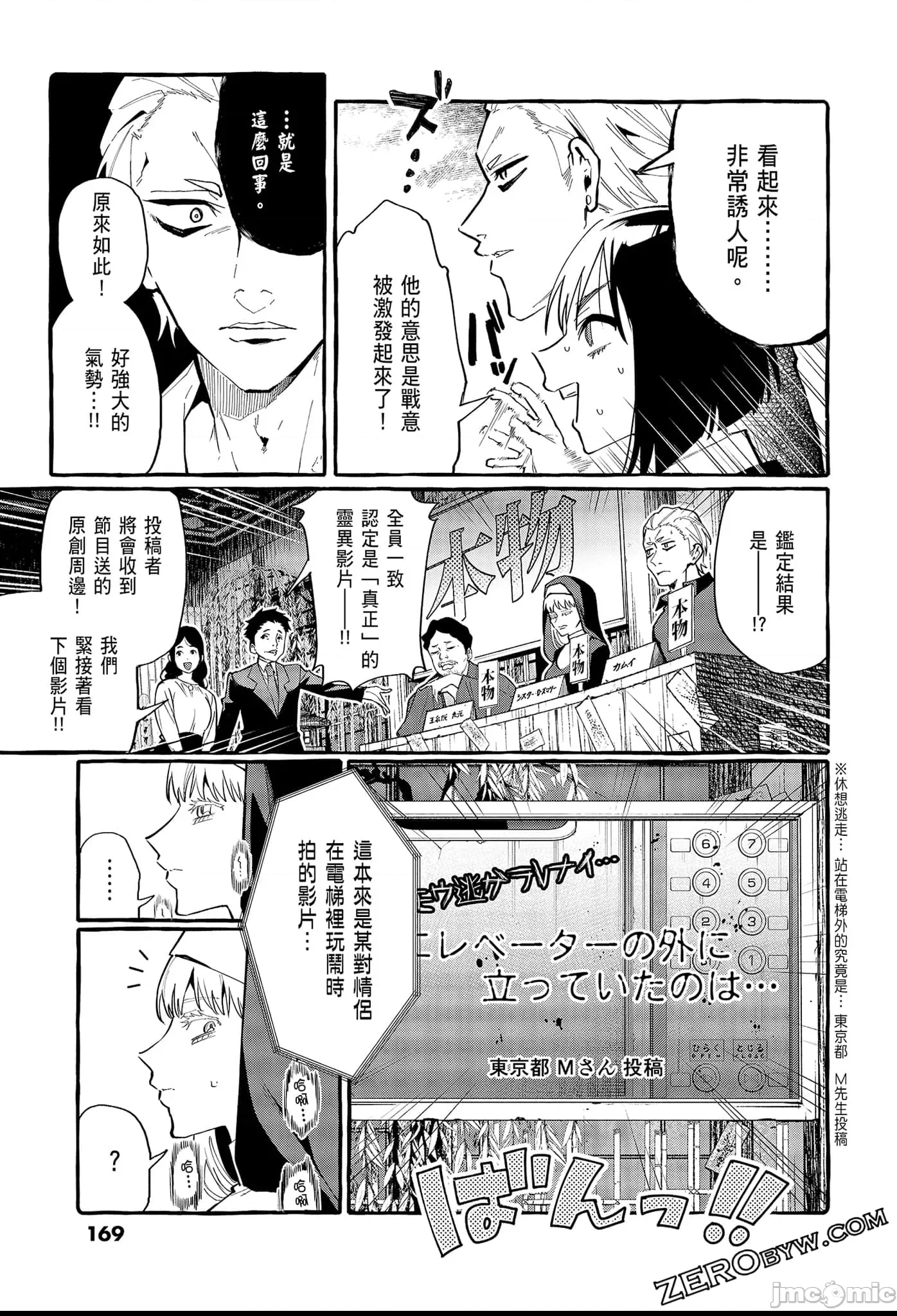 第 171 页