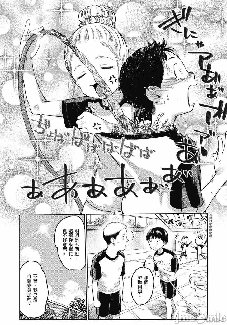 第 108 页
