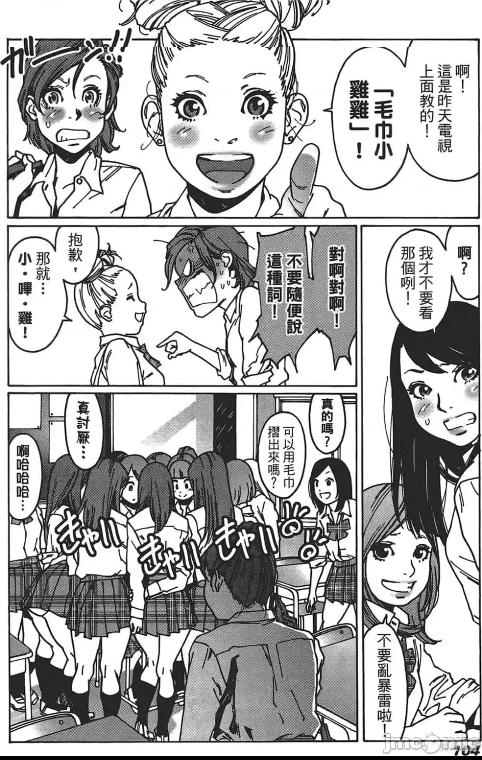 第 98 页