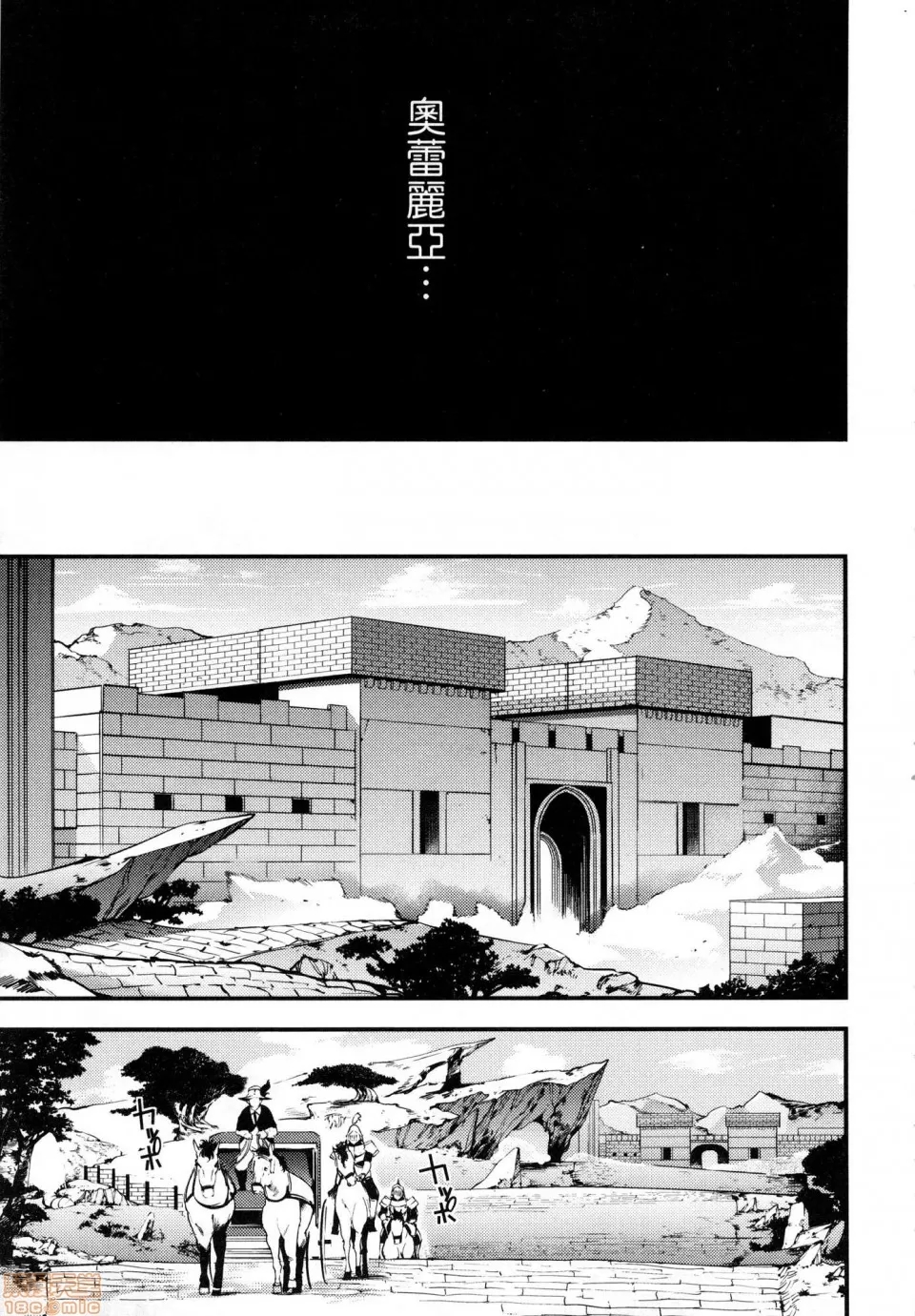 第 88 页