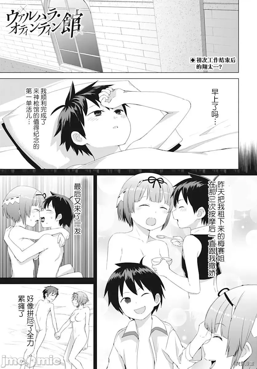 第 1 页