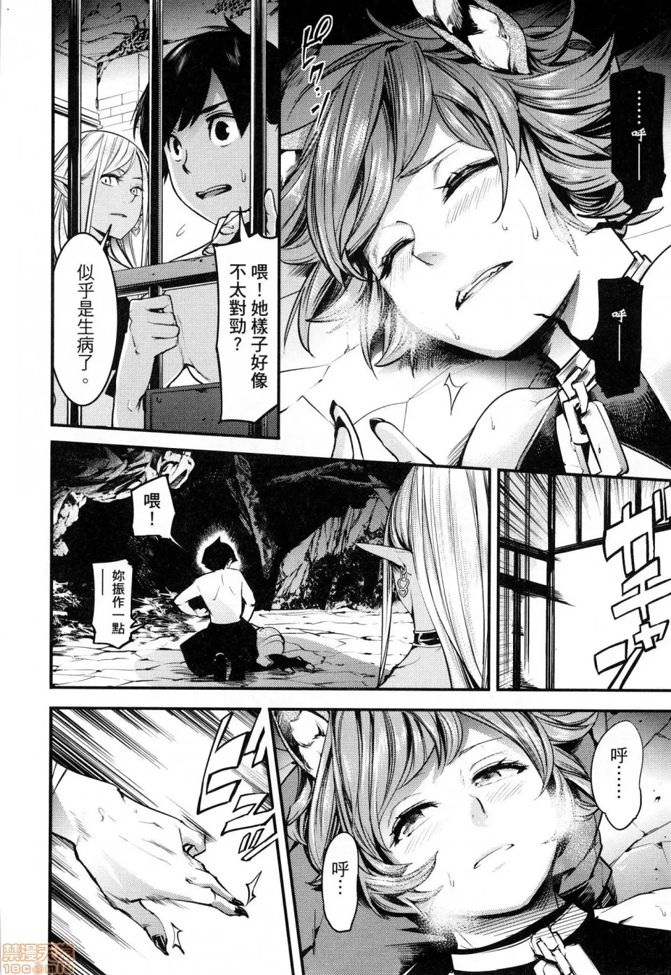 第 178 页