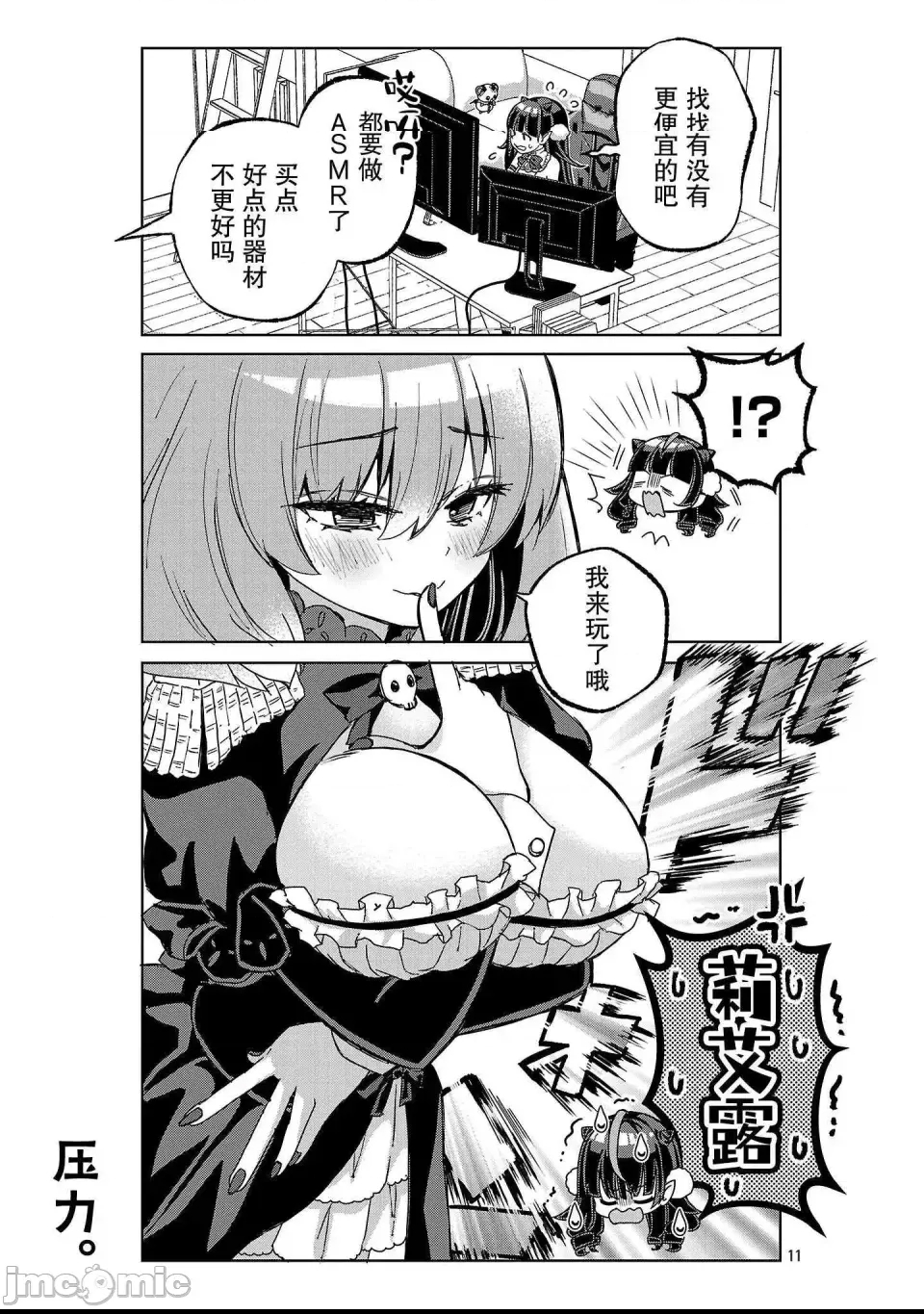 第 10 页