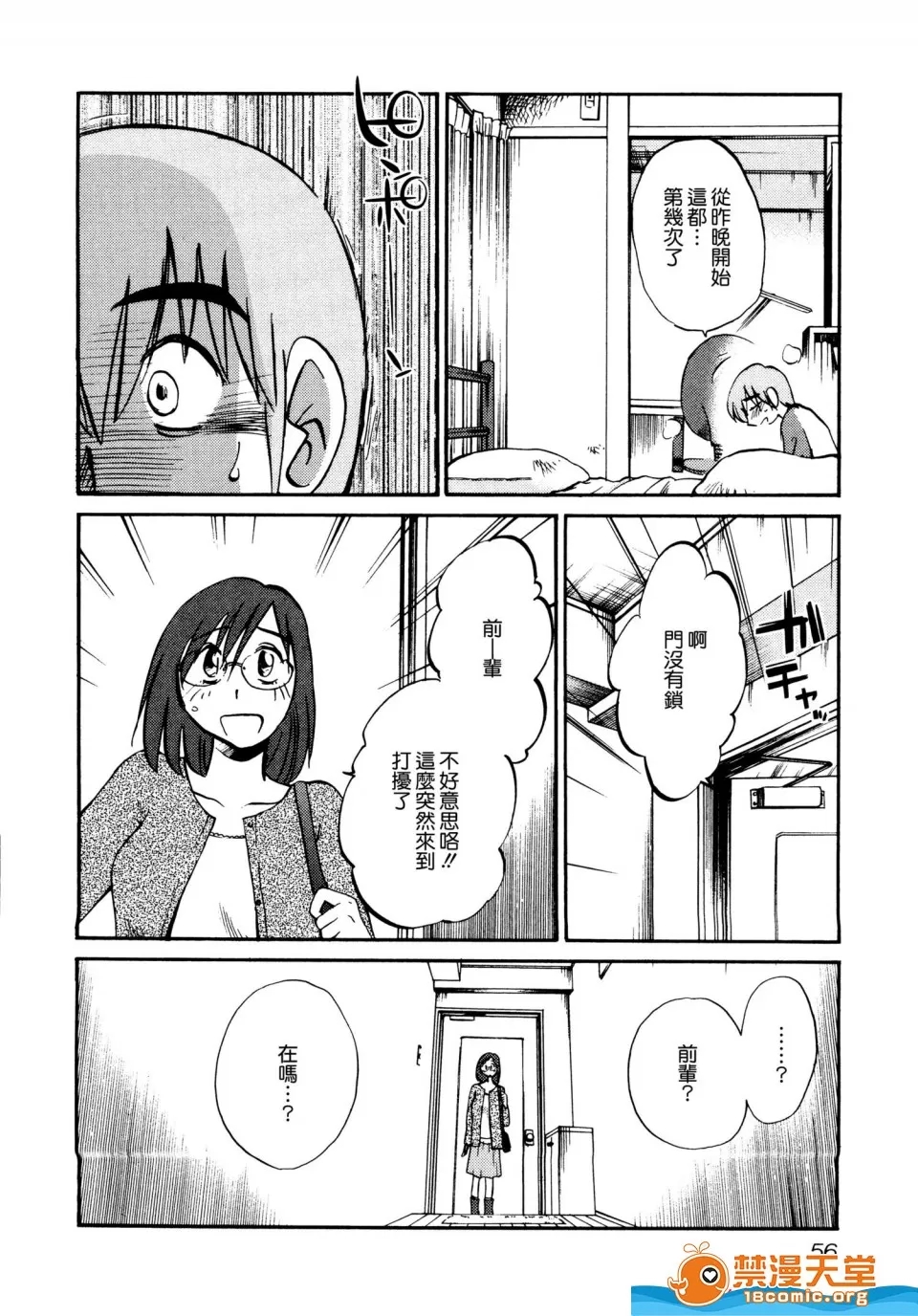第 60 页