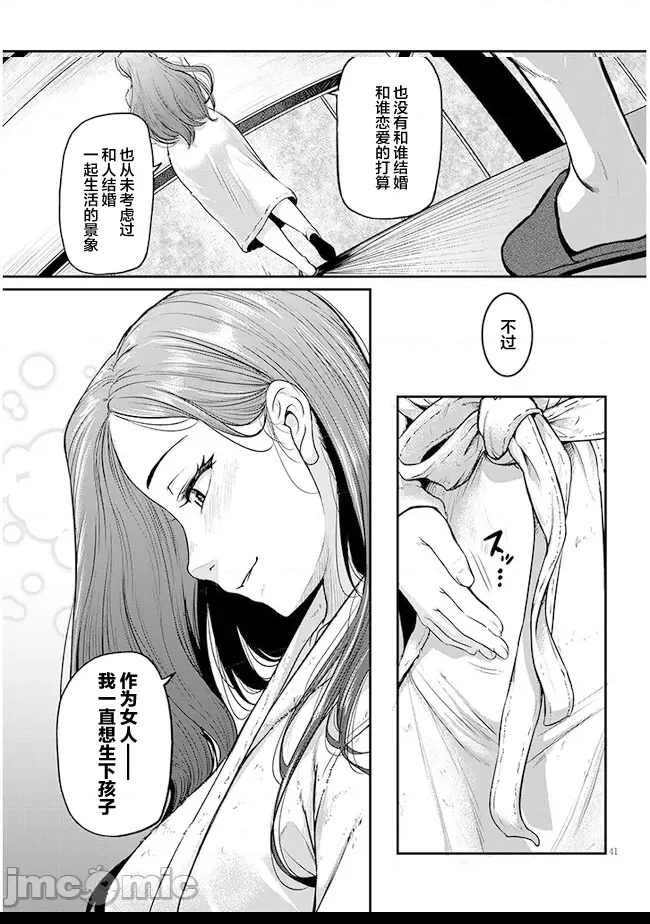 第 41 页