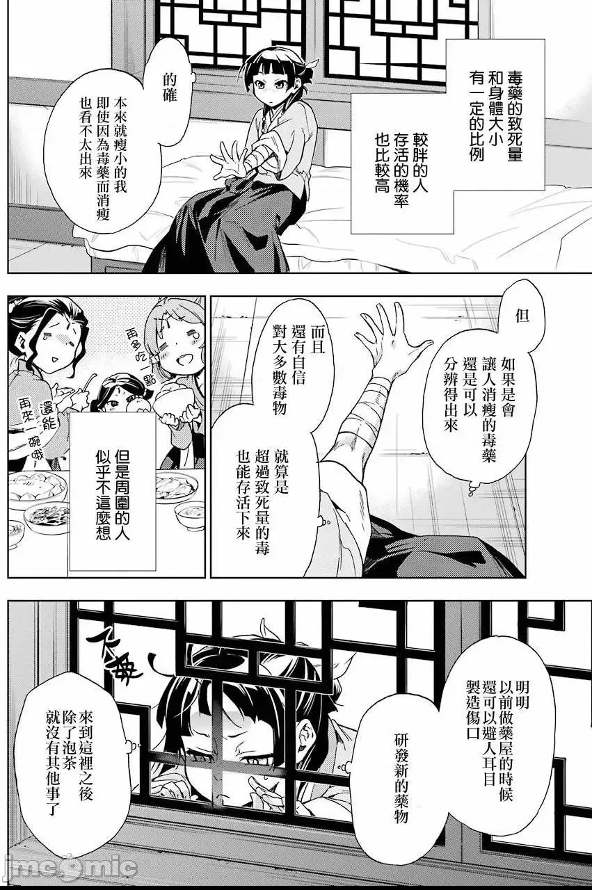 第 26 页