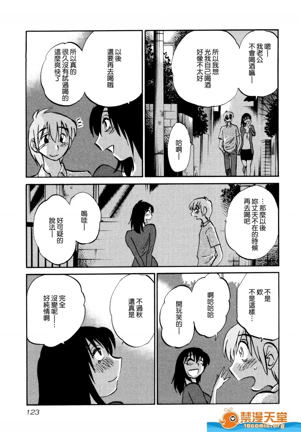 第 127 页