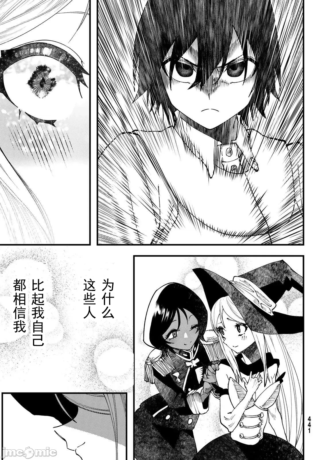 第 41 页