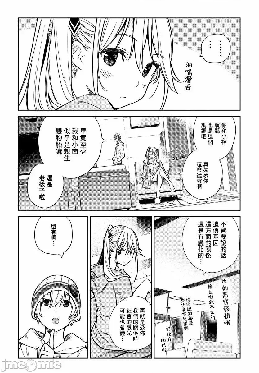 第 31 页
