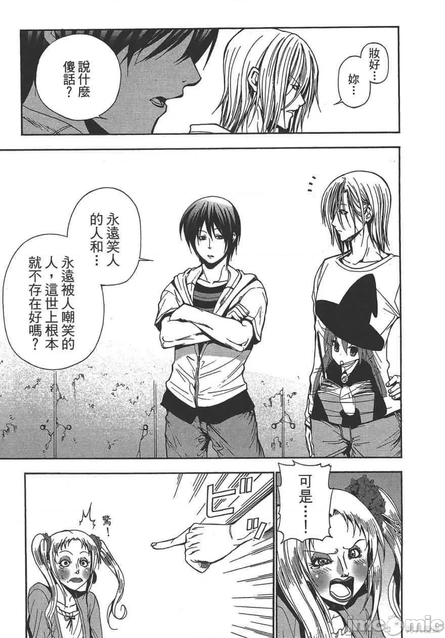 第 155 页