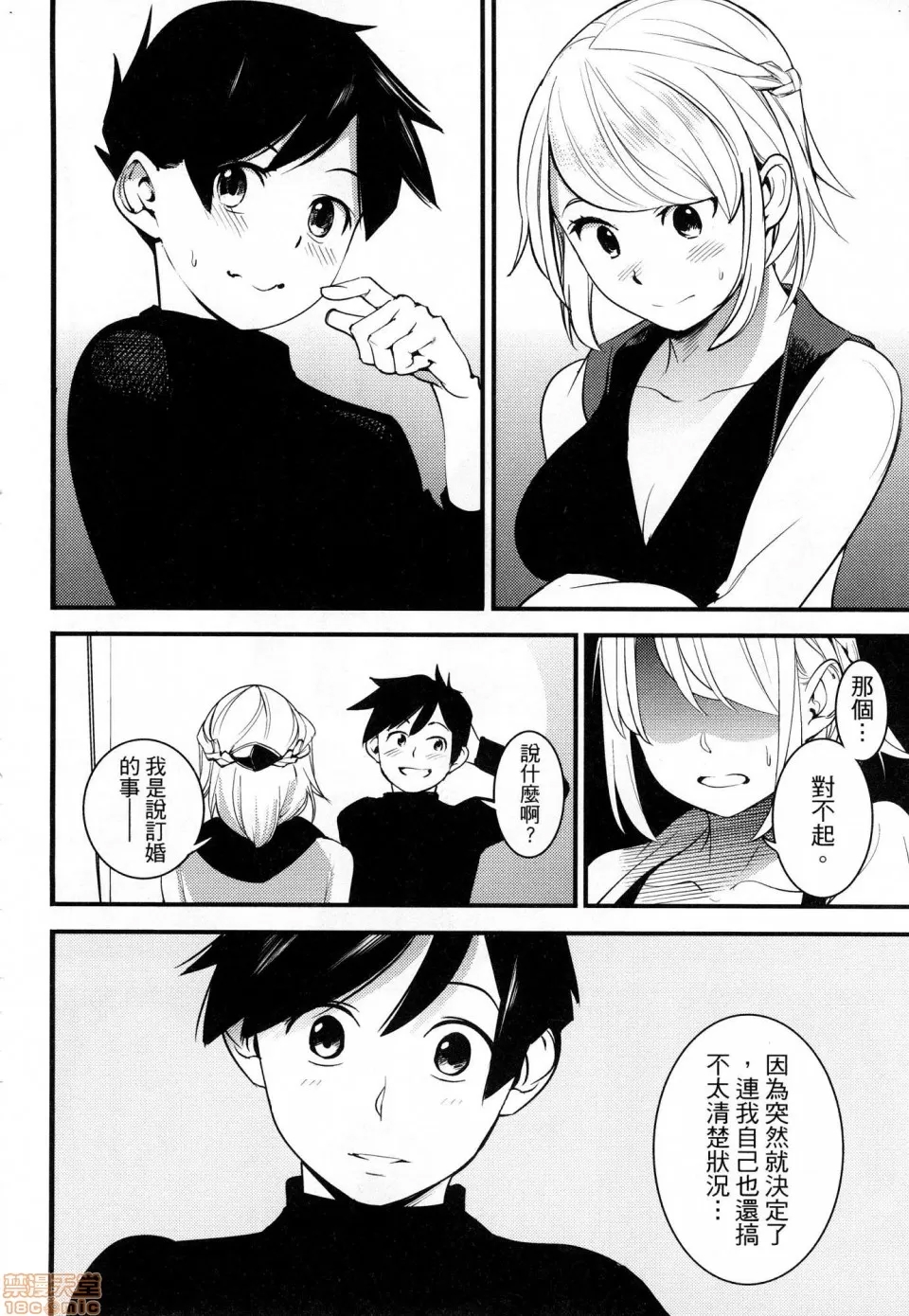 第 65 页
