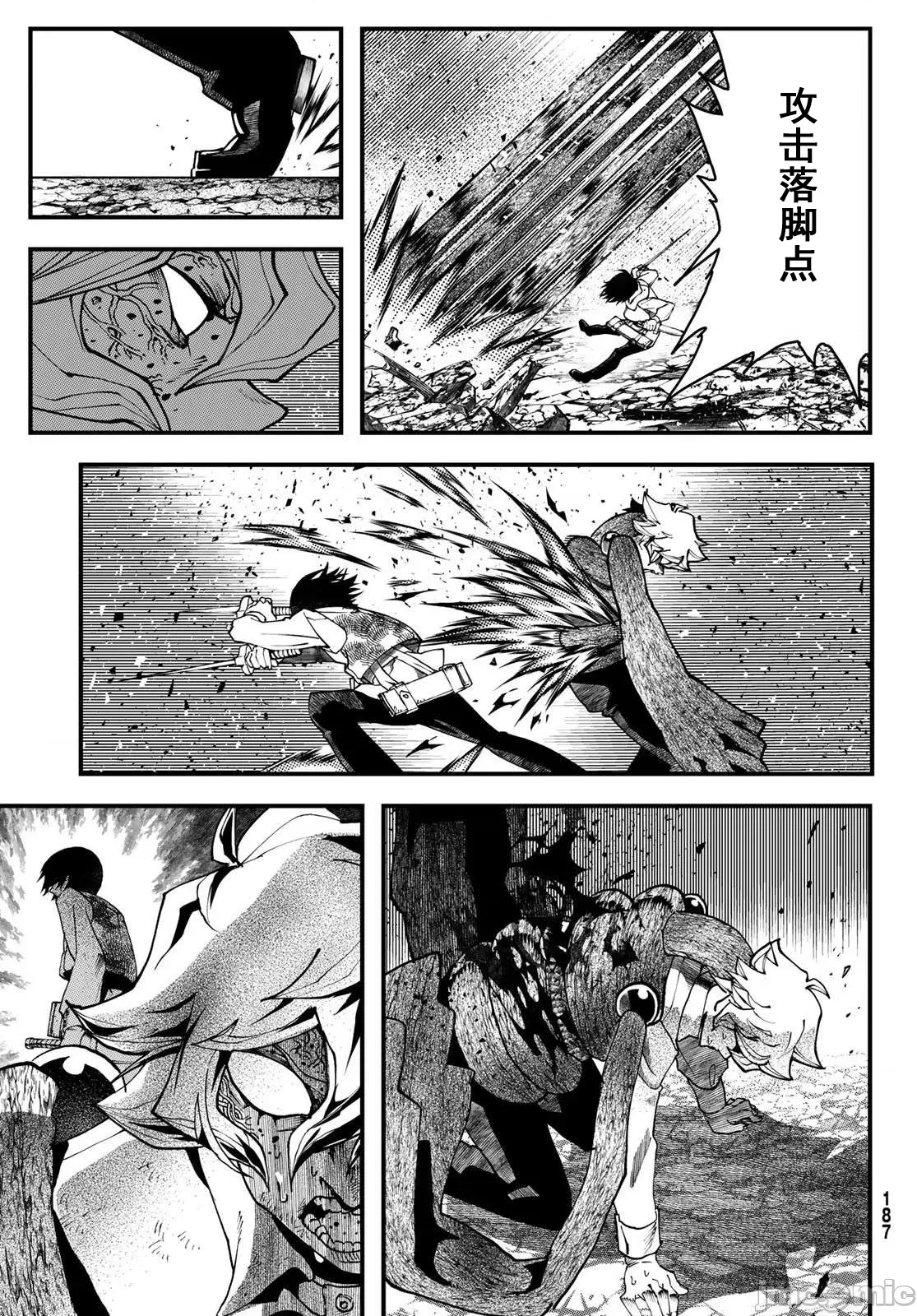 第 67 页