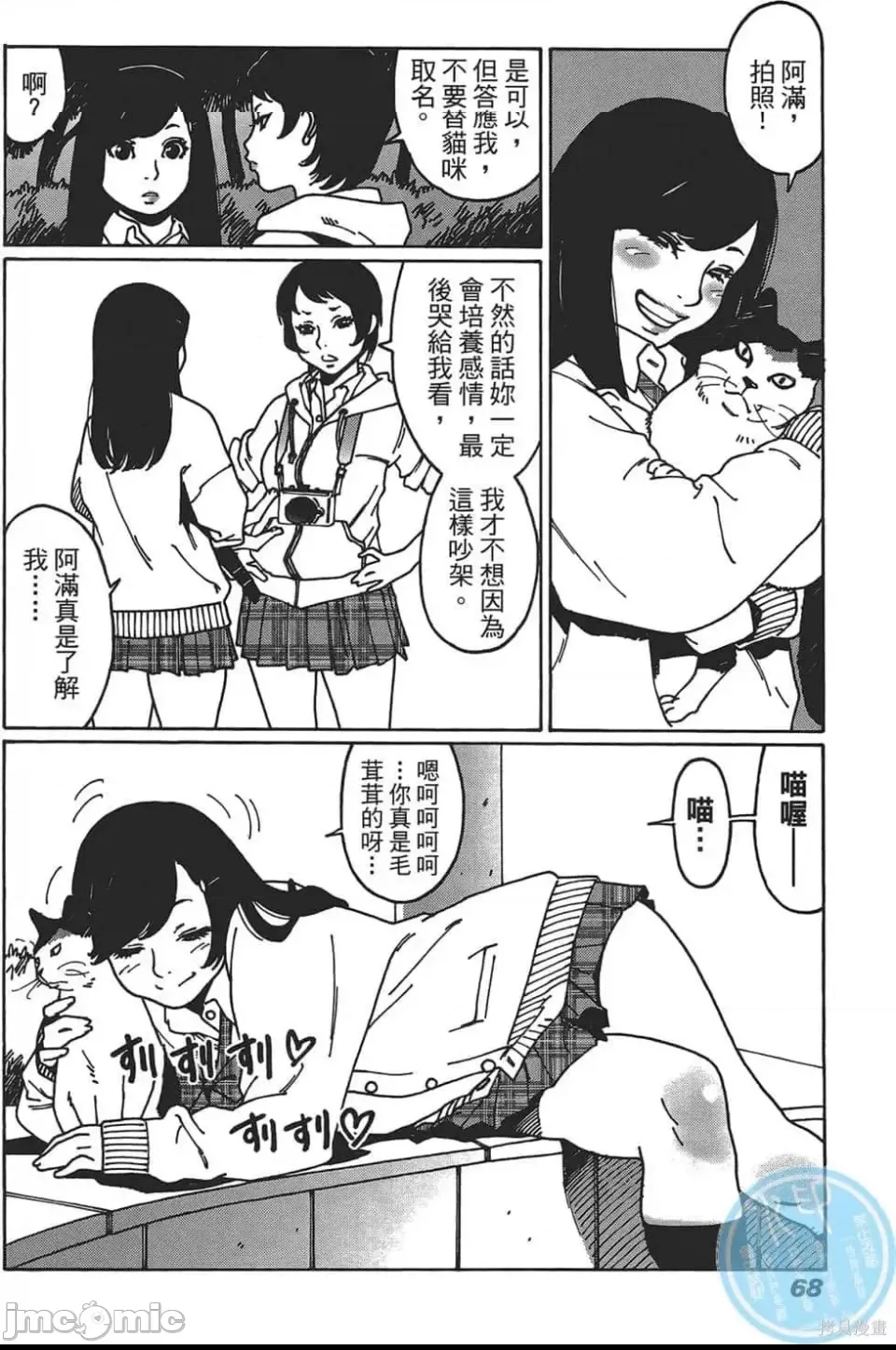 第 65 页