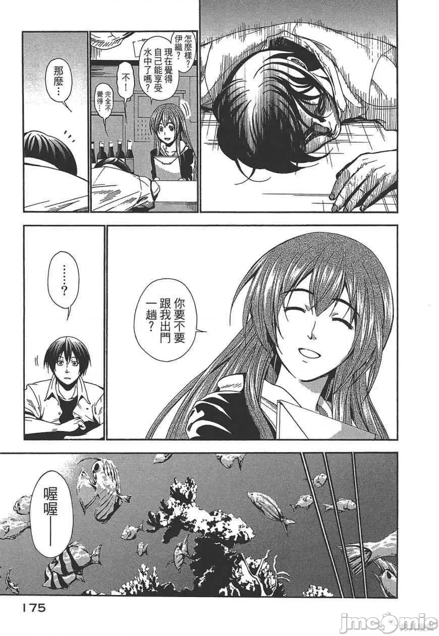 第 177 页