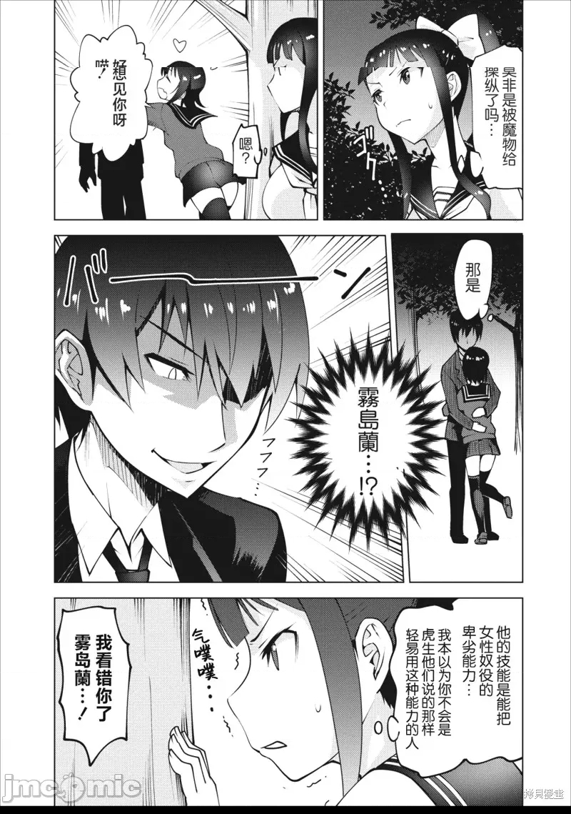 第 21 页