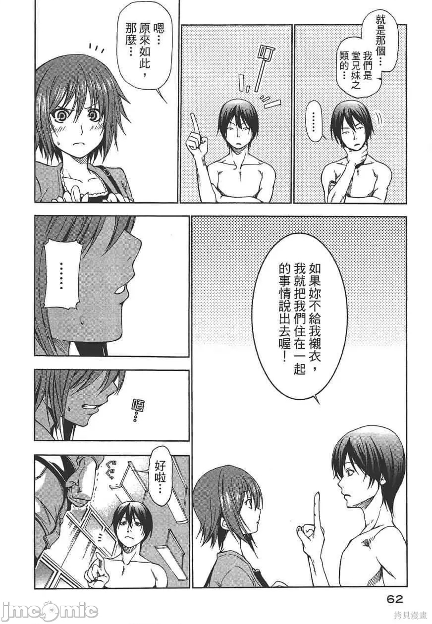 第 64 页