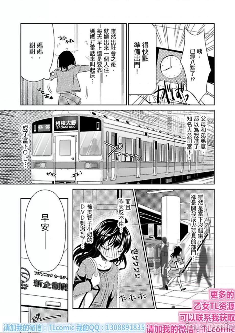 第 17 页