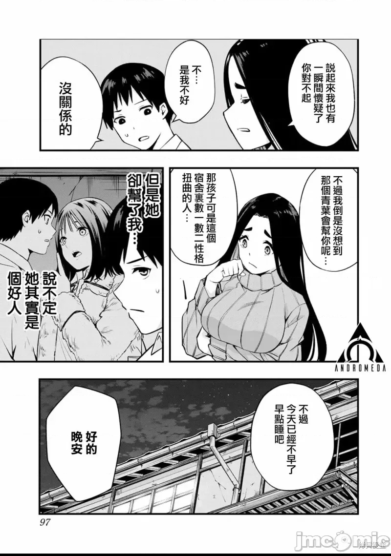 第 41 页