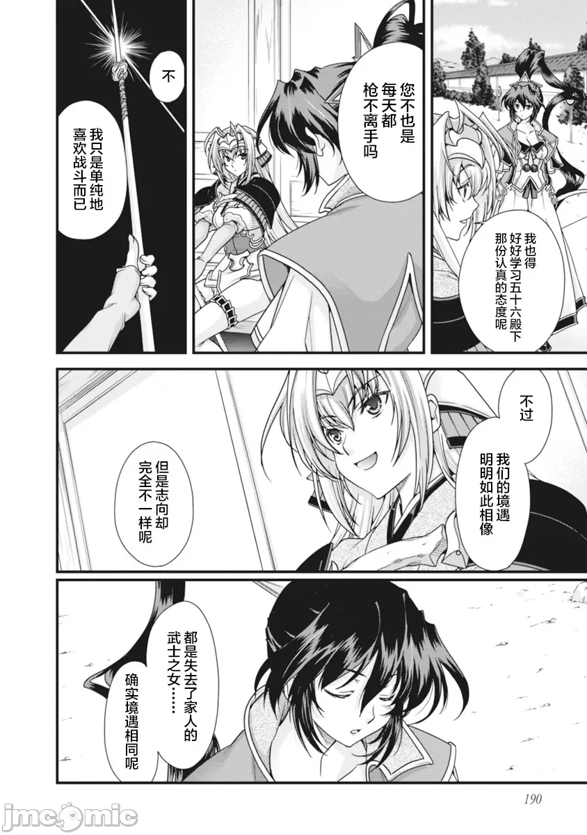 第 189 页