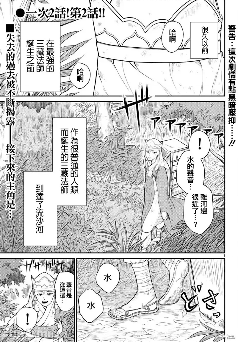 第 1 页