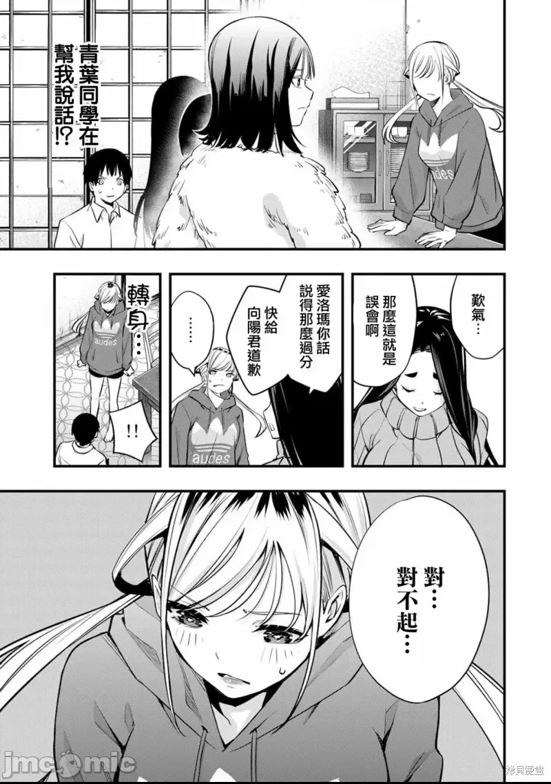 第 39 页