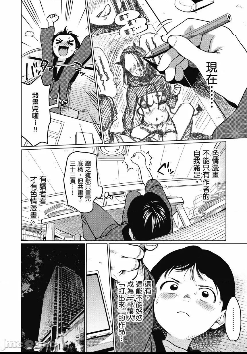 第 122 页