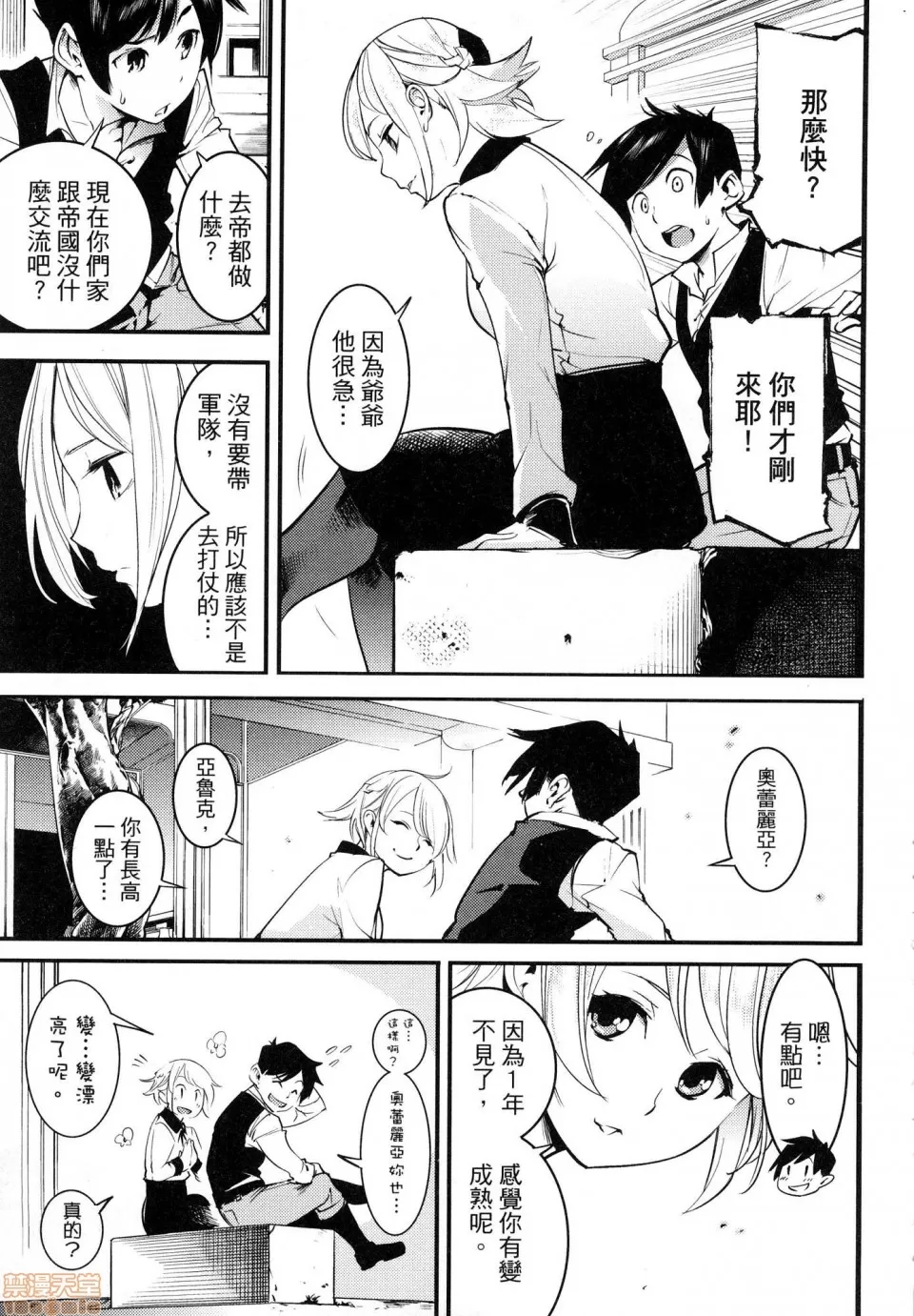 第 38 页