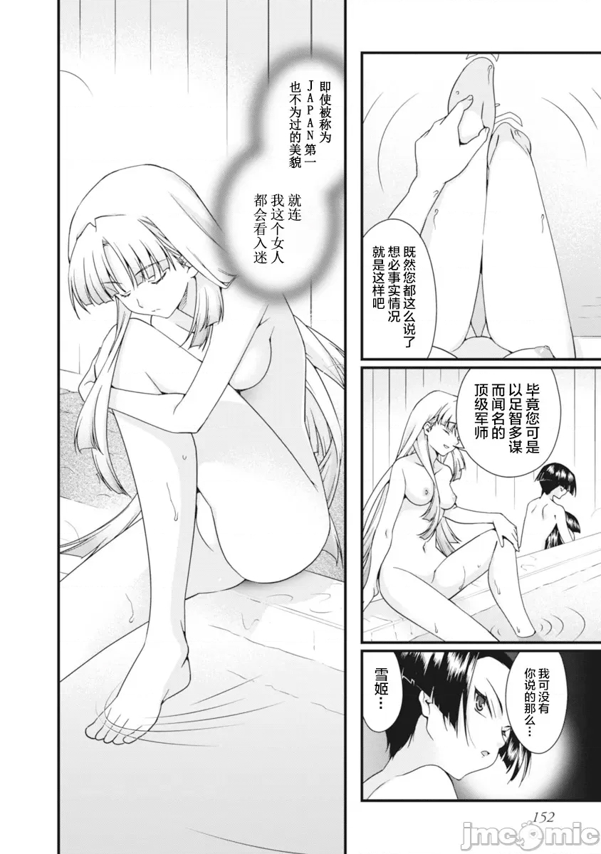 第 152 页
