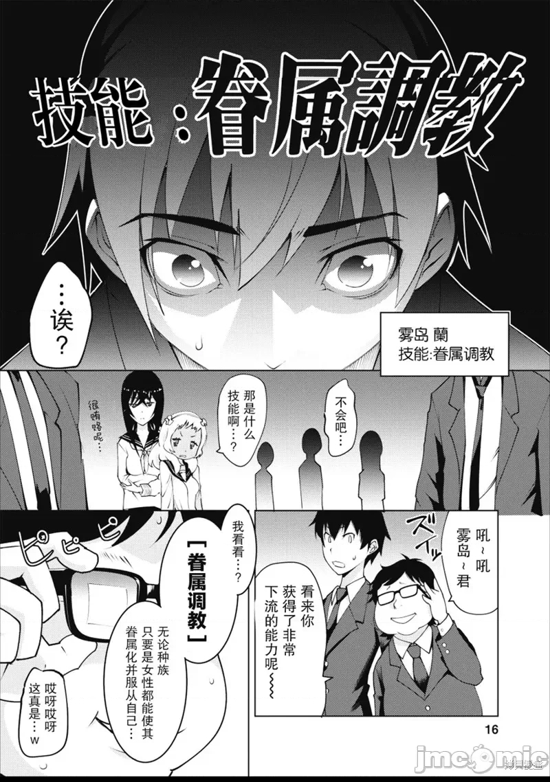 第 12 页