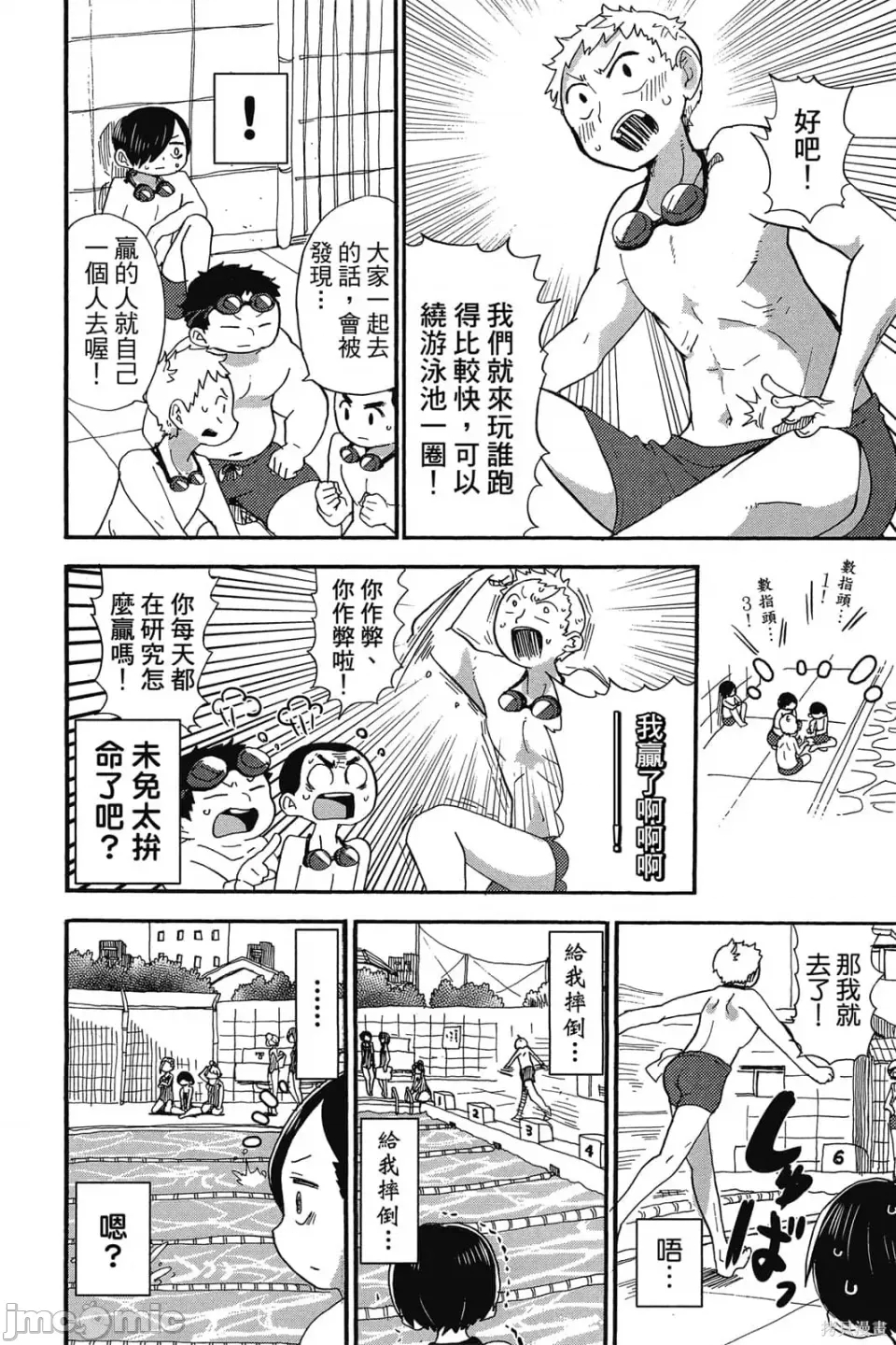 第 155 页