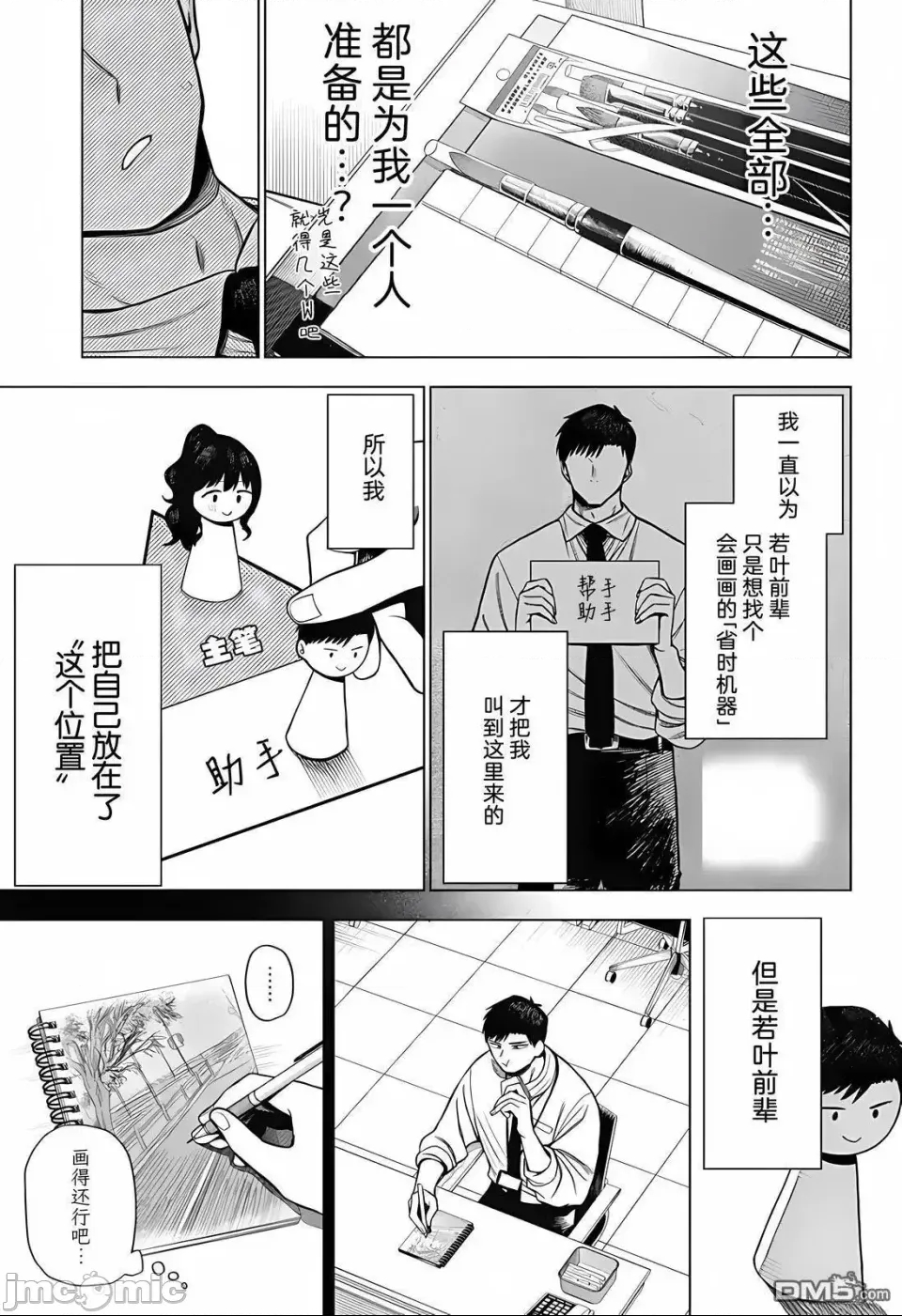 第 27 页
