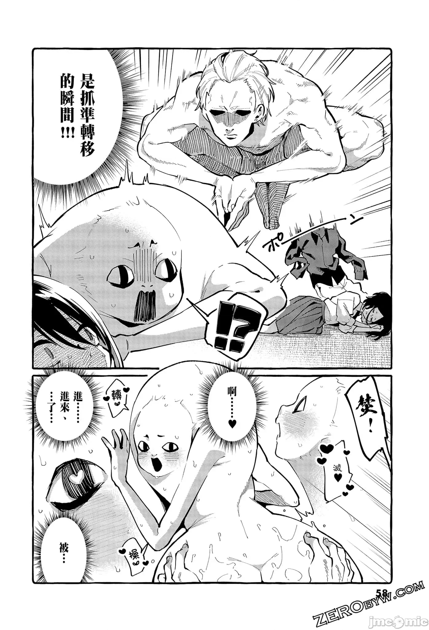 第 60 页
