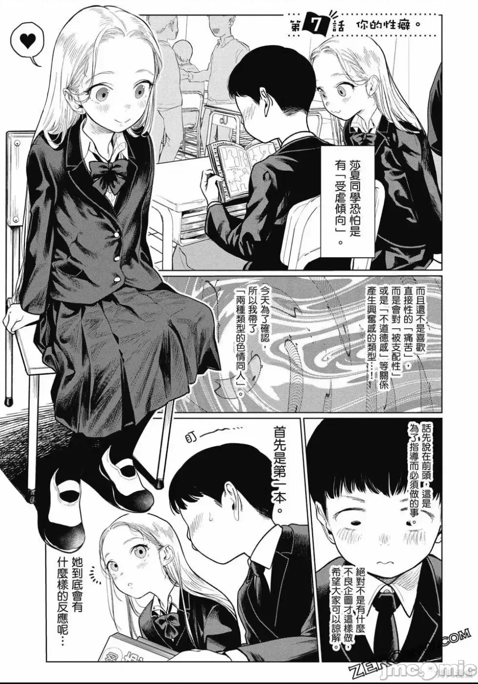 第 36 页