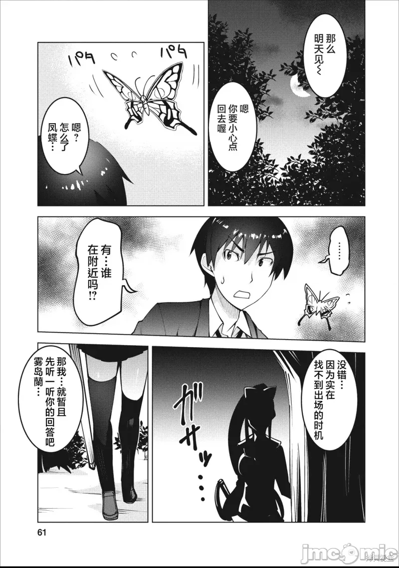 第 30 页