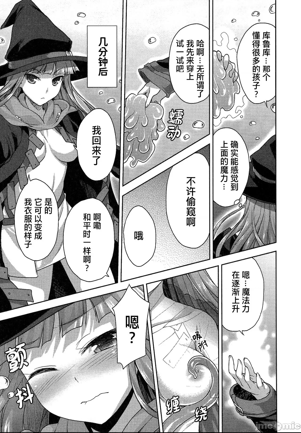 第 153 页