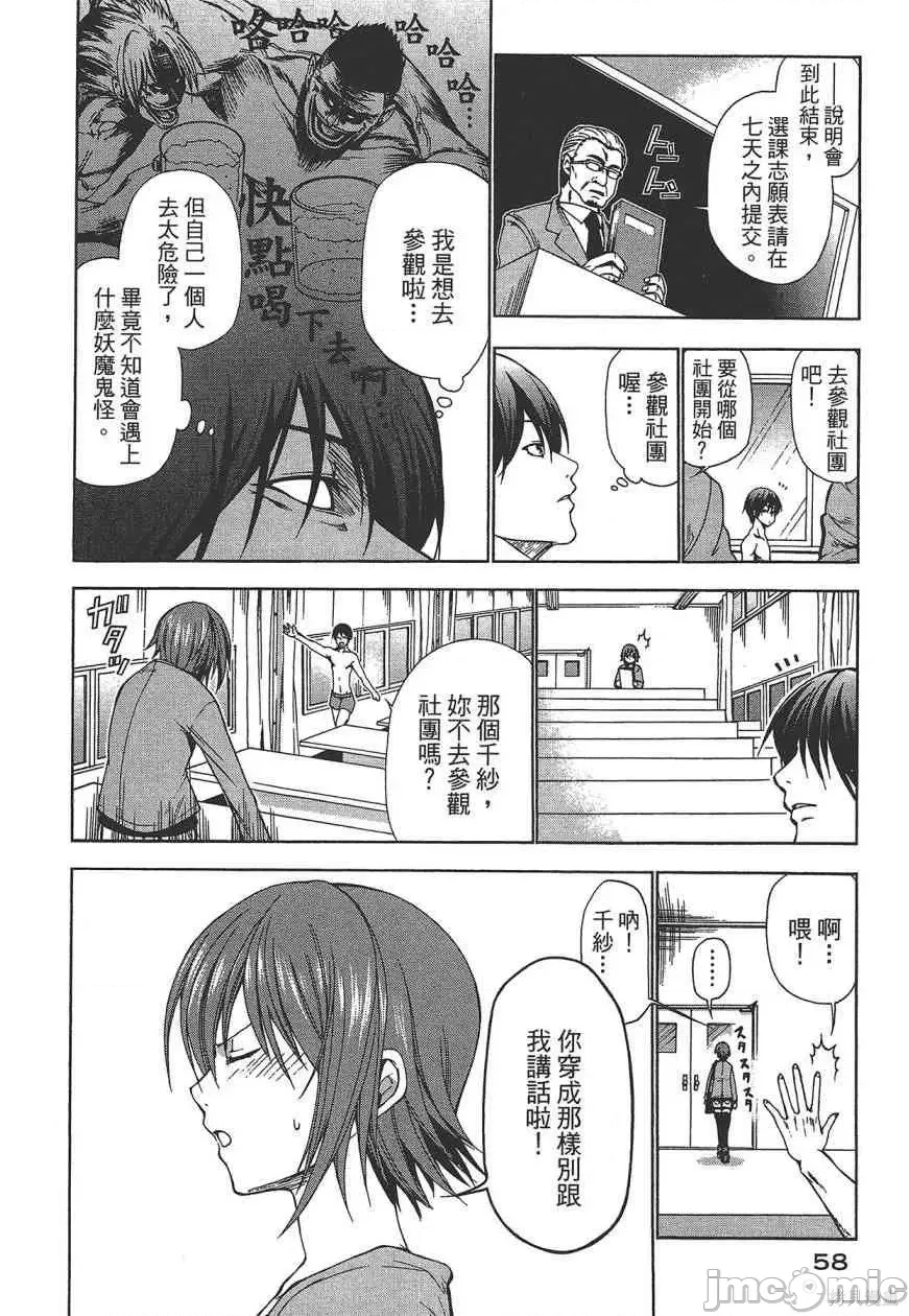 第 60 页