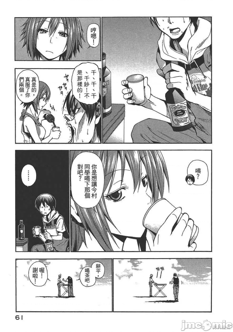 第 63 页