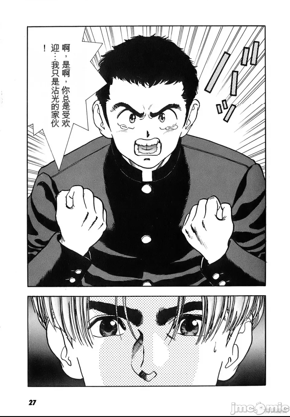 第 26 页