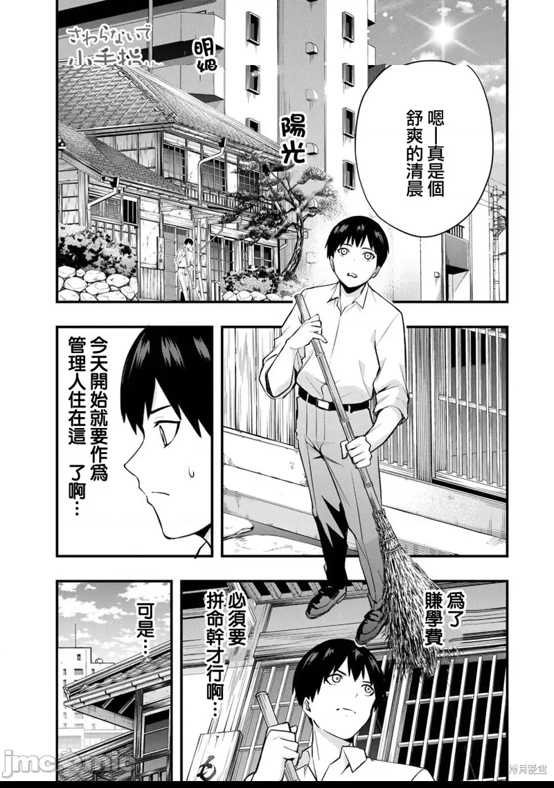 第 55 页