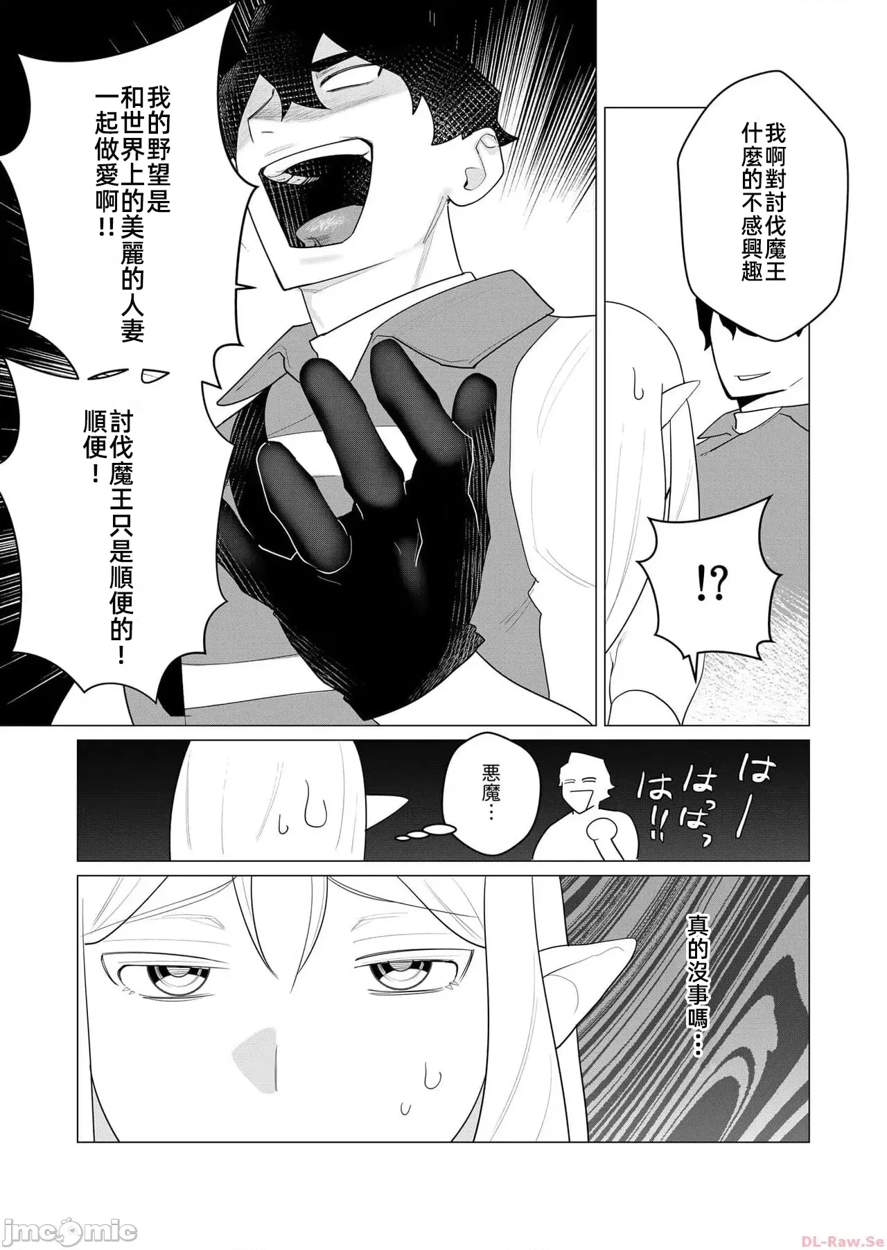 第 47 页