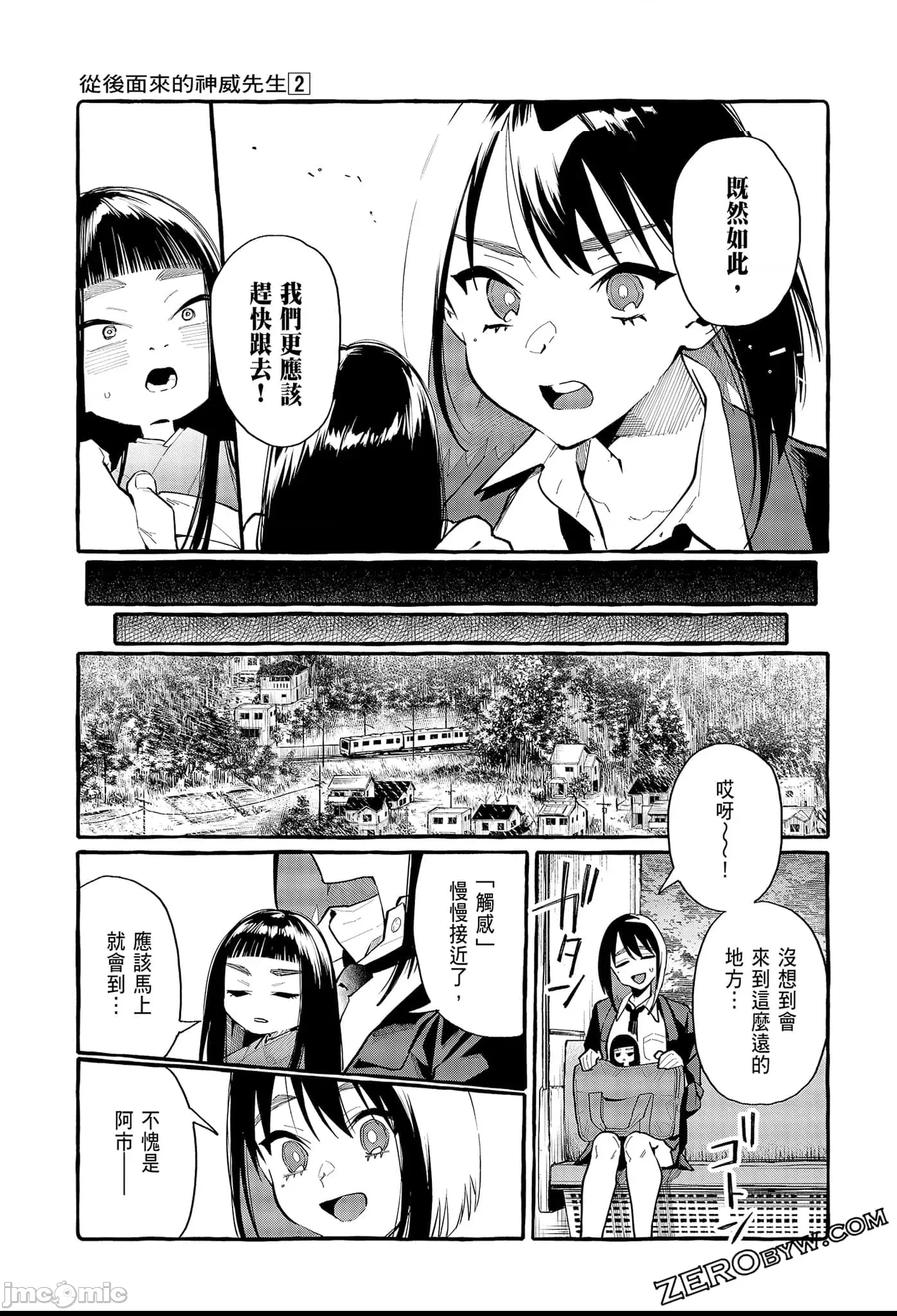 第 143 页