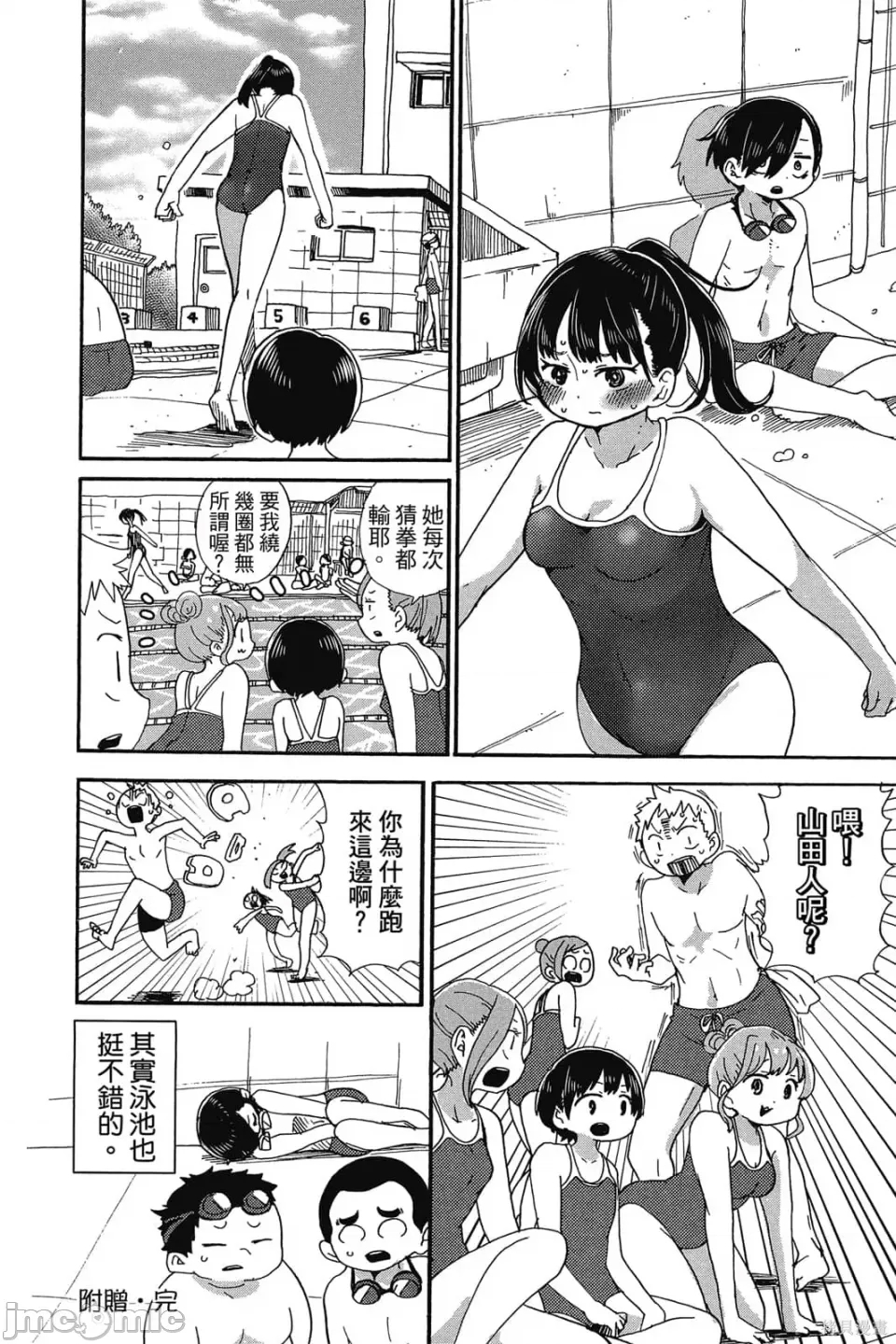 第 157 页