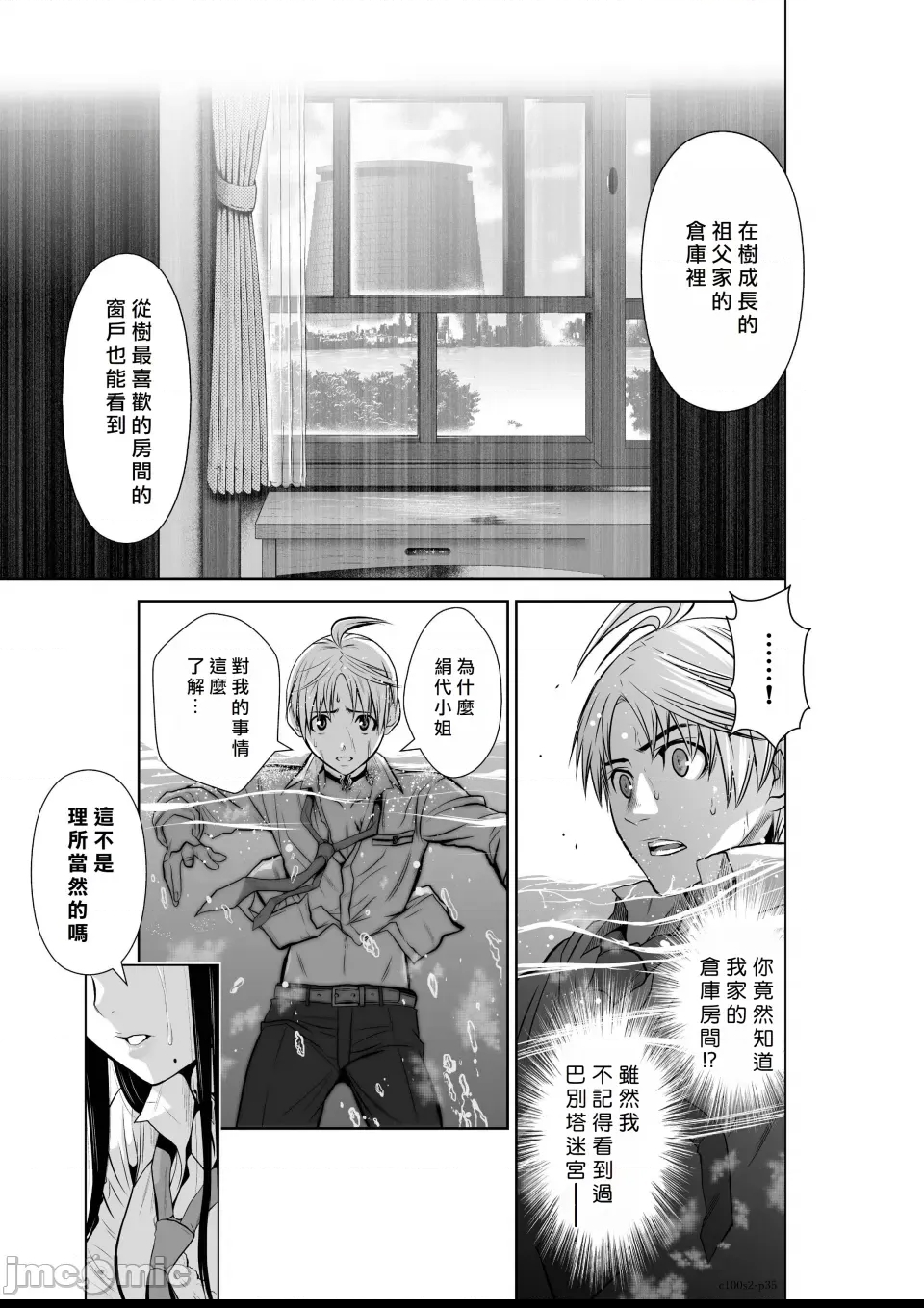 第 35 页