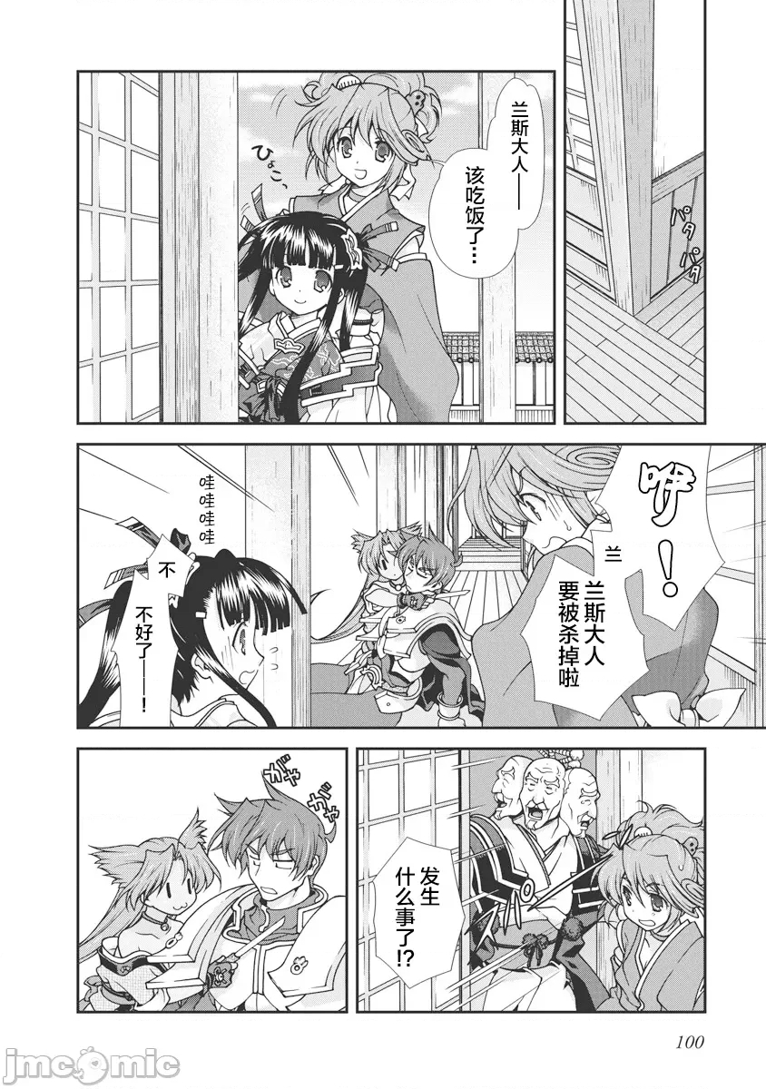 第 103 页