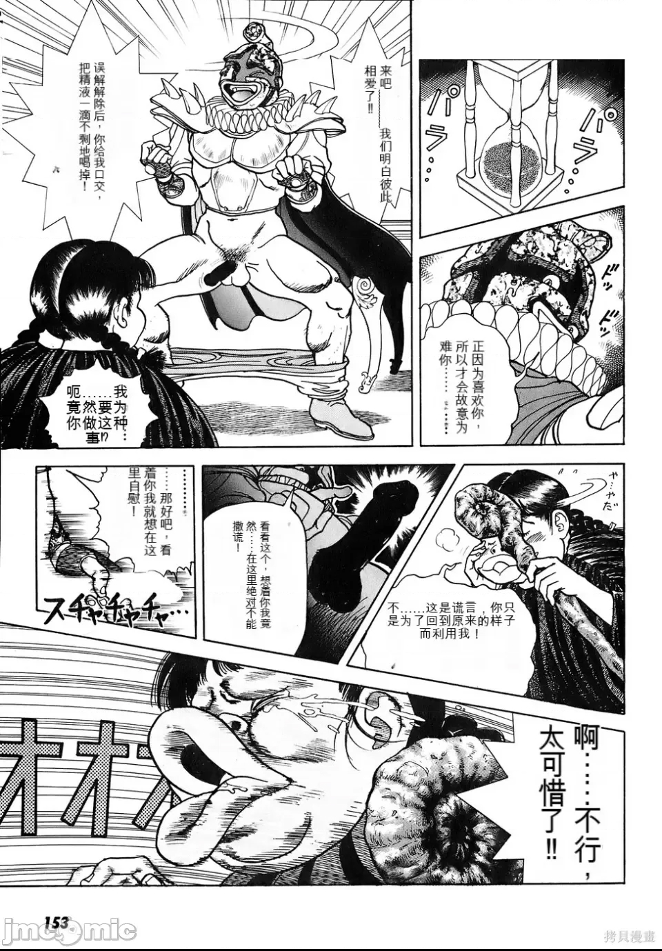 第 149 页
